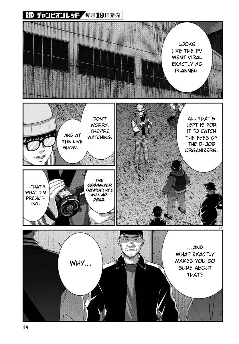 DEAD Tube Chapter 107 - Page 18