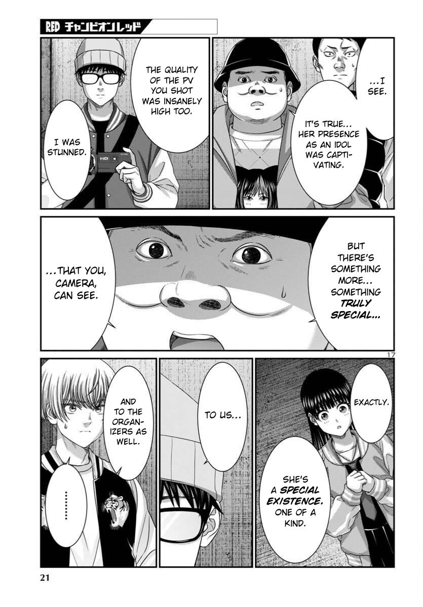 DEAD Tube Chapter 107 - Page 20