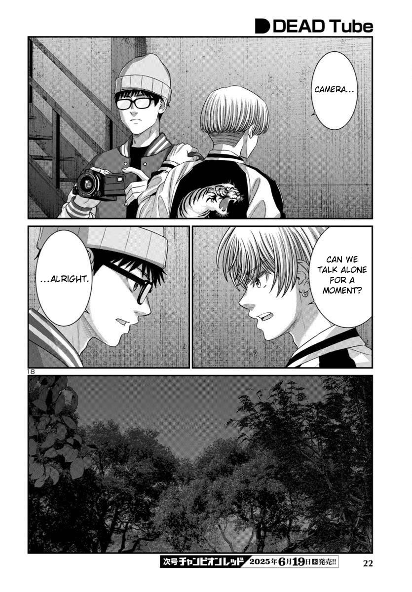 DEAD Tube Chapter 107 - Page 21