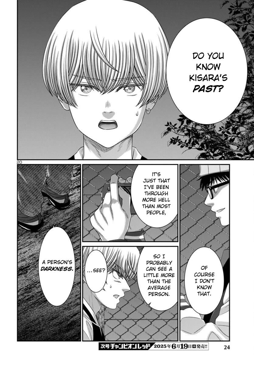 DEAD Tube Chapter 107 - Page 23