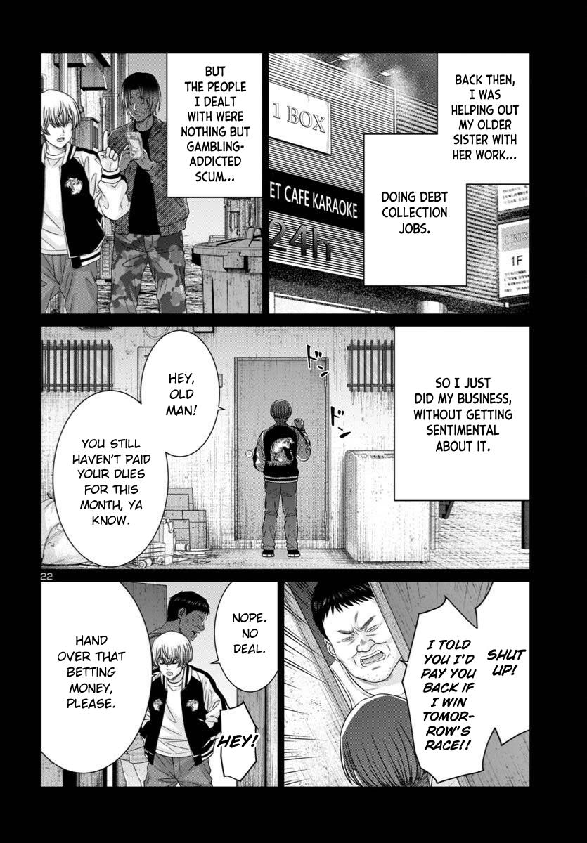 DEAD Tube Chapter 107 - Page 25