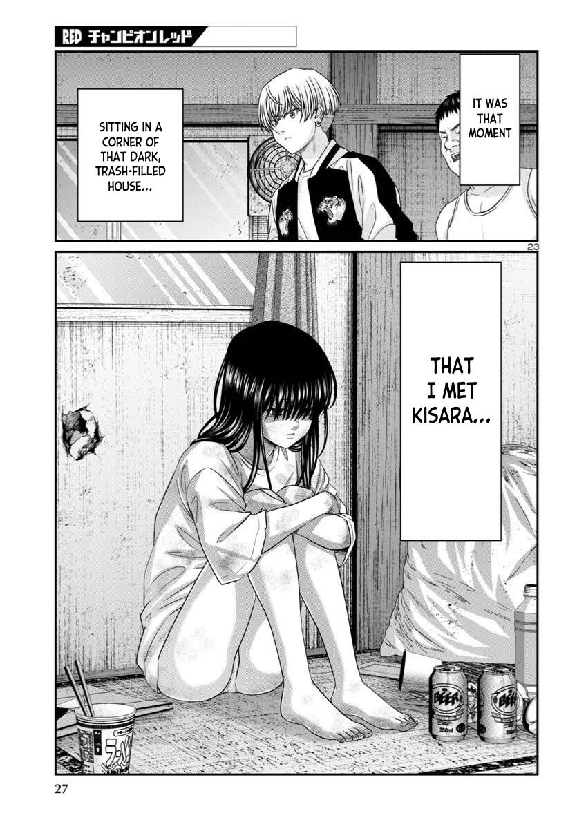 DEAD Tube Chapter 107 - Page 26