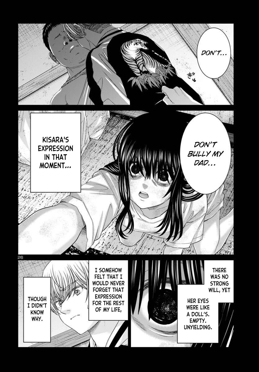 DEAD Tube Chapter 107 - Page 29