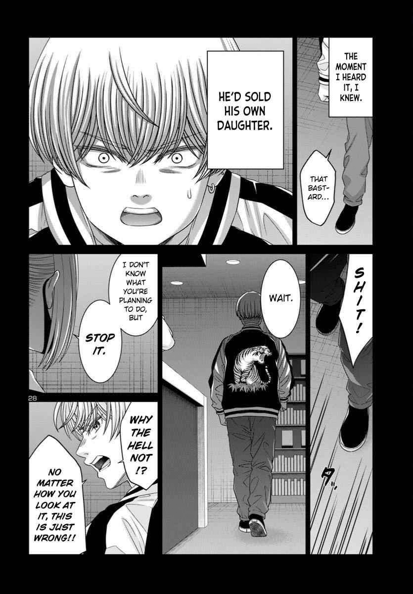 DEAD Tube Chapter 107 - Page 31