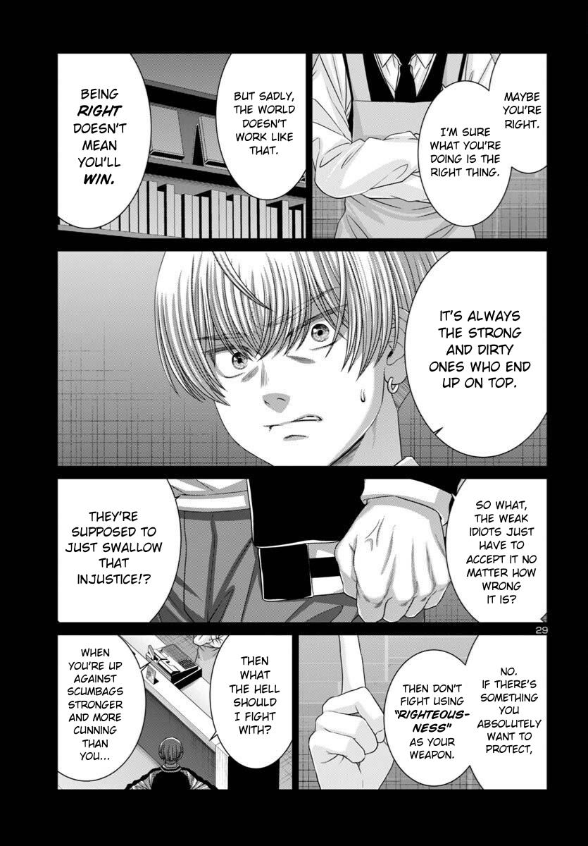 DEAD Tube Chapter 107 - Page 32