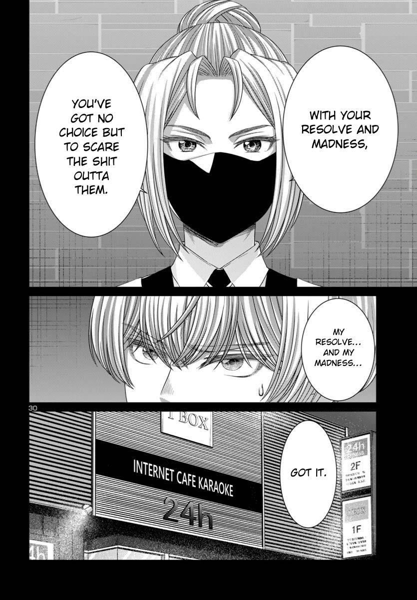 DEAD Tube Chapter 107 - Page 33