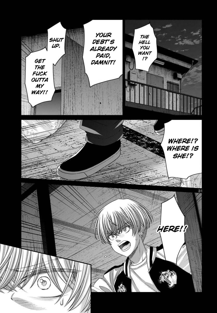 DEAD Tube Chapter 107 - Page 34