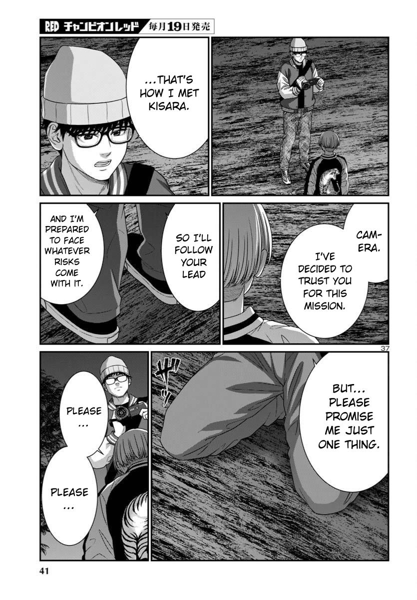 DEAD Tube Chapter 107 - Page 39