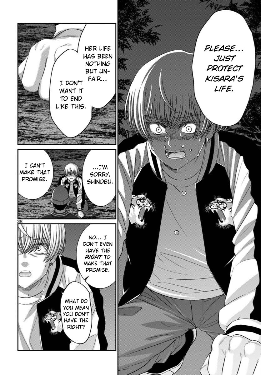 DEAD Tube Chapter 107 - Page 40