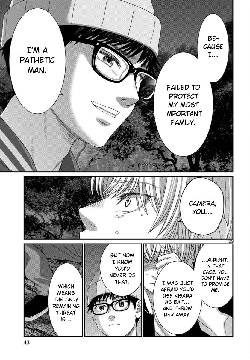 DEAD Tube Chapter 107 - Page 41