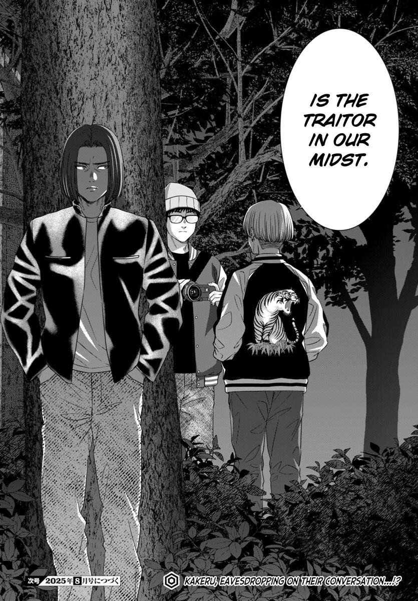 DEAD Tube Chapter 107 - Page 42