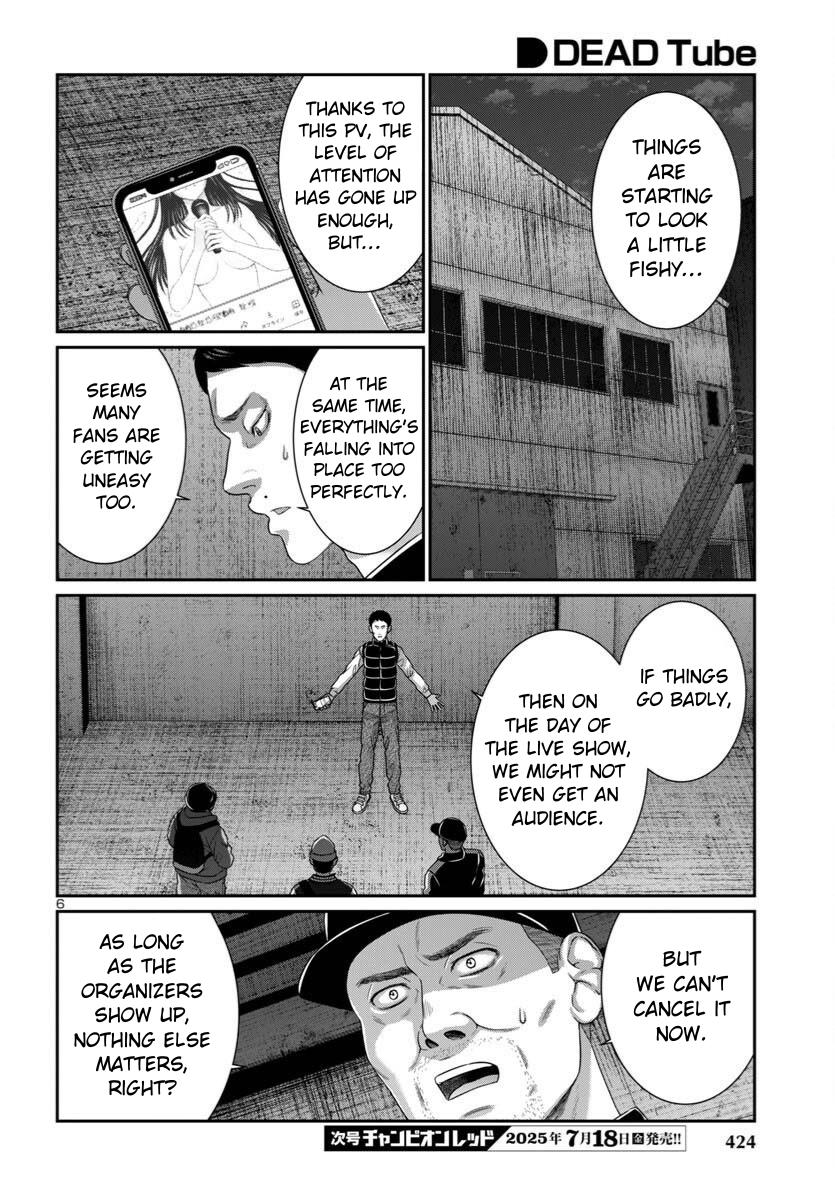 DEAD Tube Chapter 108 - Page 7