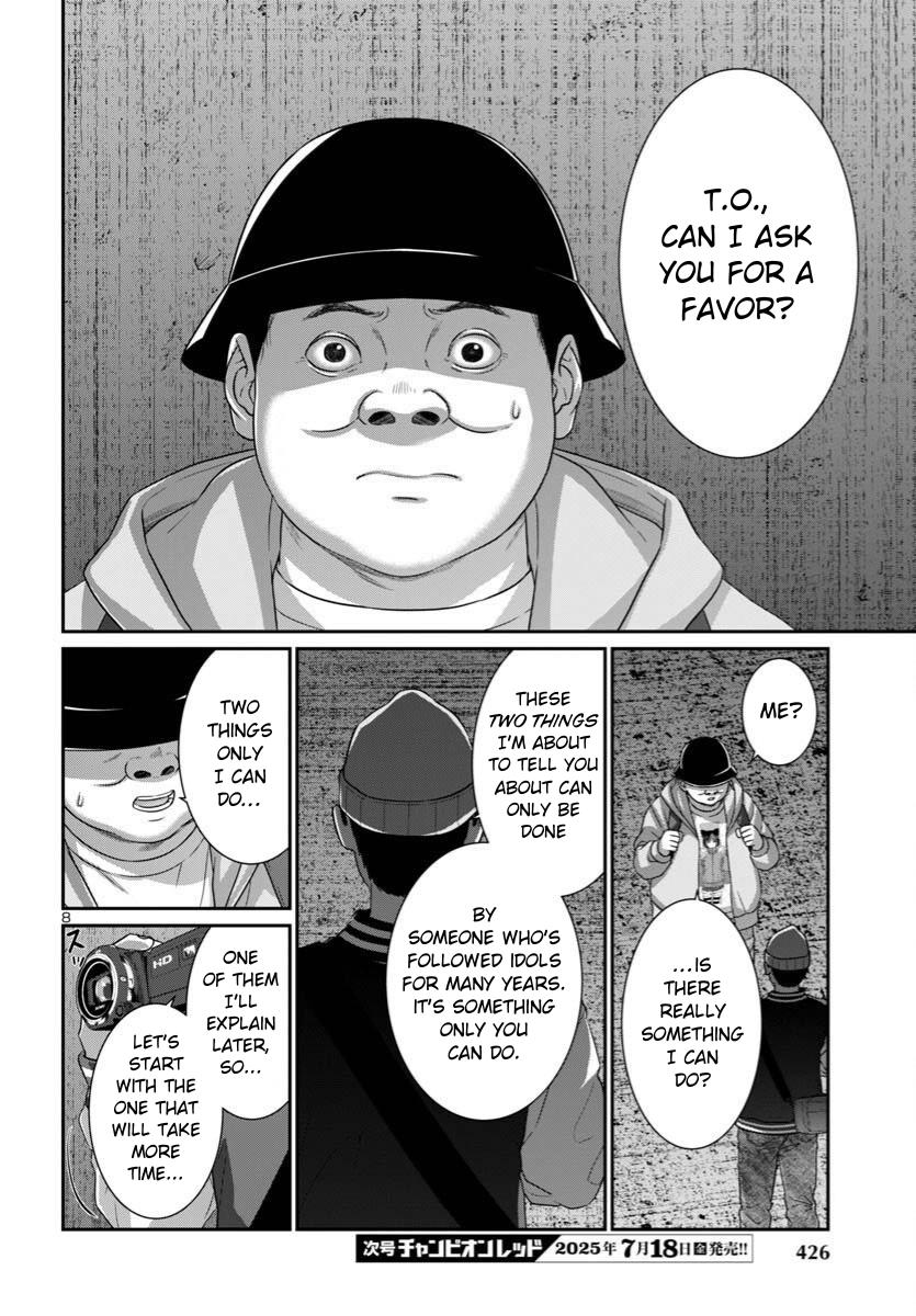 DEAD Tube Chapter 108 - Page 9