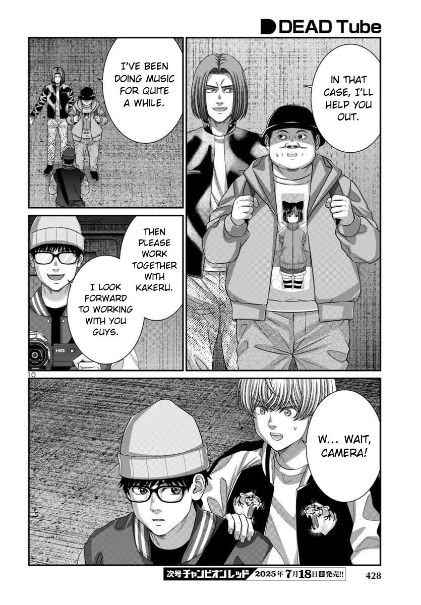 DEAD Tube Chapter 108 - Page 11