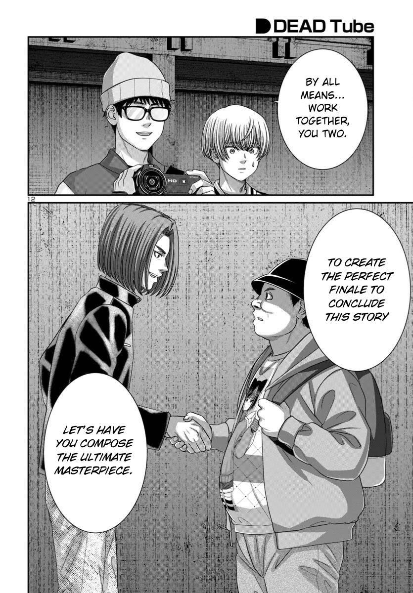 DEAD Tube Chapter 108 - Page 13