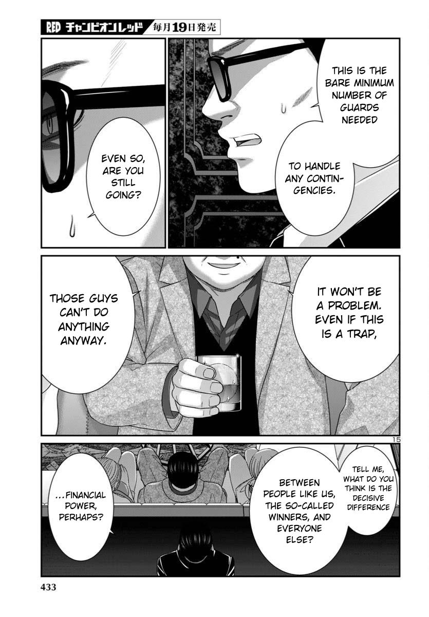 DEAD Tube Chapter 108 - Page 16