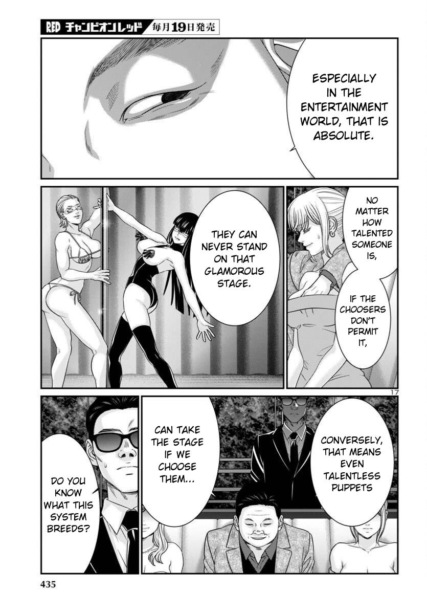 DEAD Tube Chapter 108 - Page 18