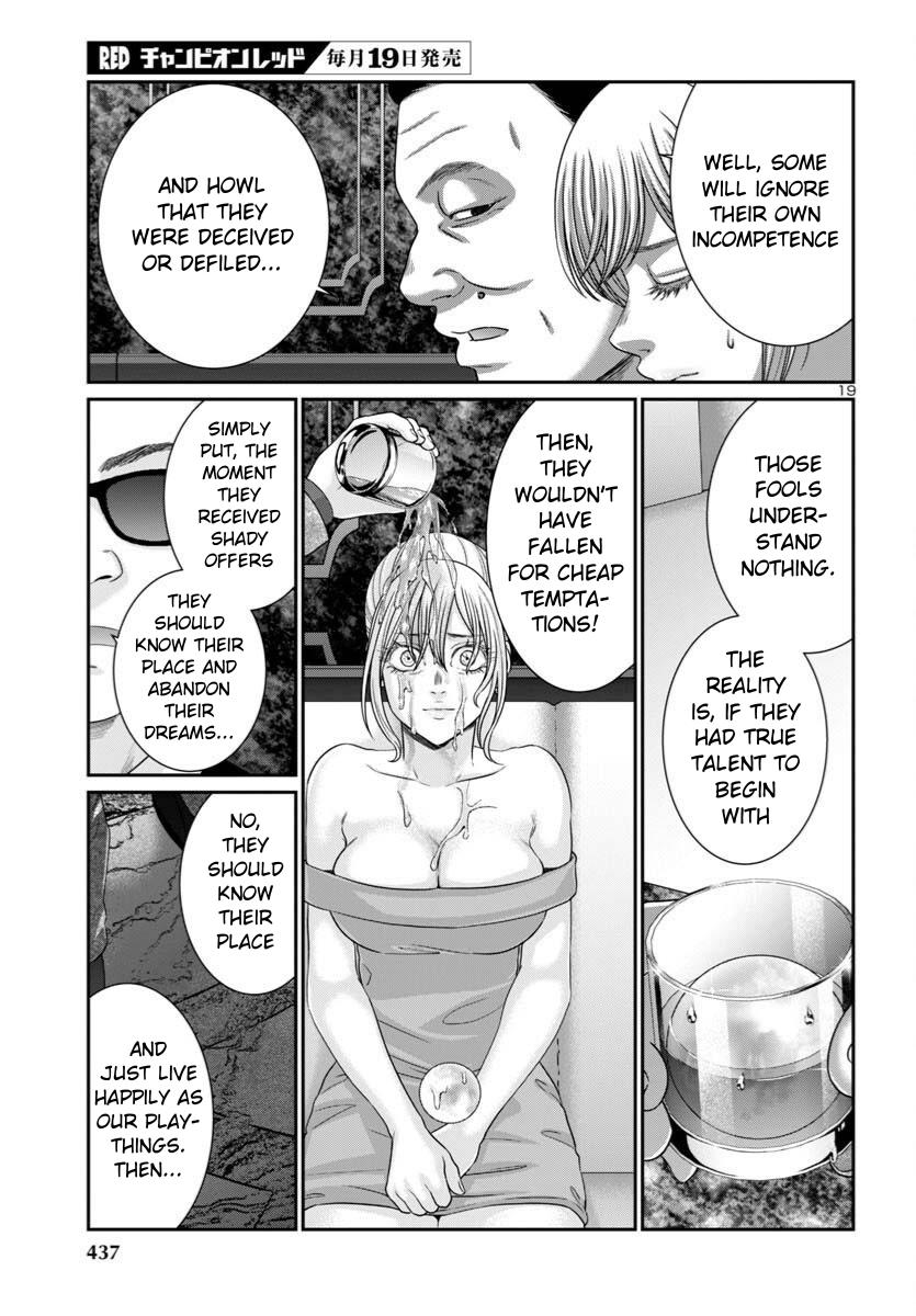 DEAD Tube Chapter 108 - Page 20