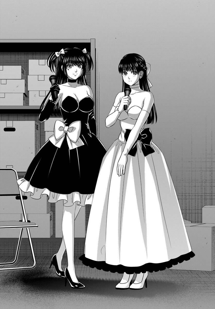 DEAD Tube Chapter 108 - Page 29