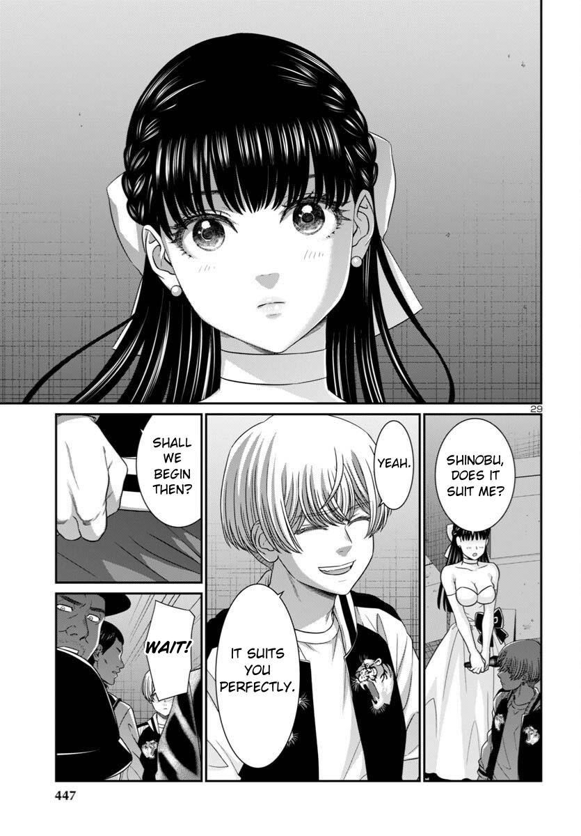 DEAD Tube Chapter 108 - Page 30