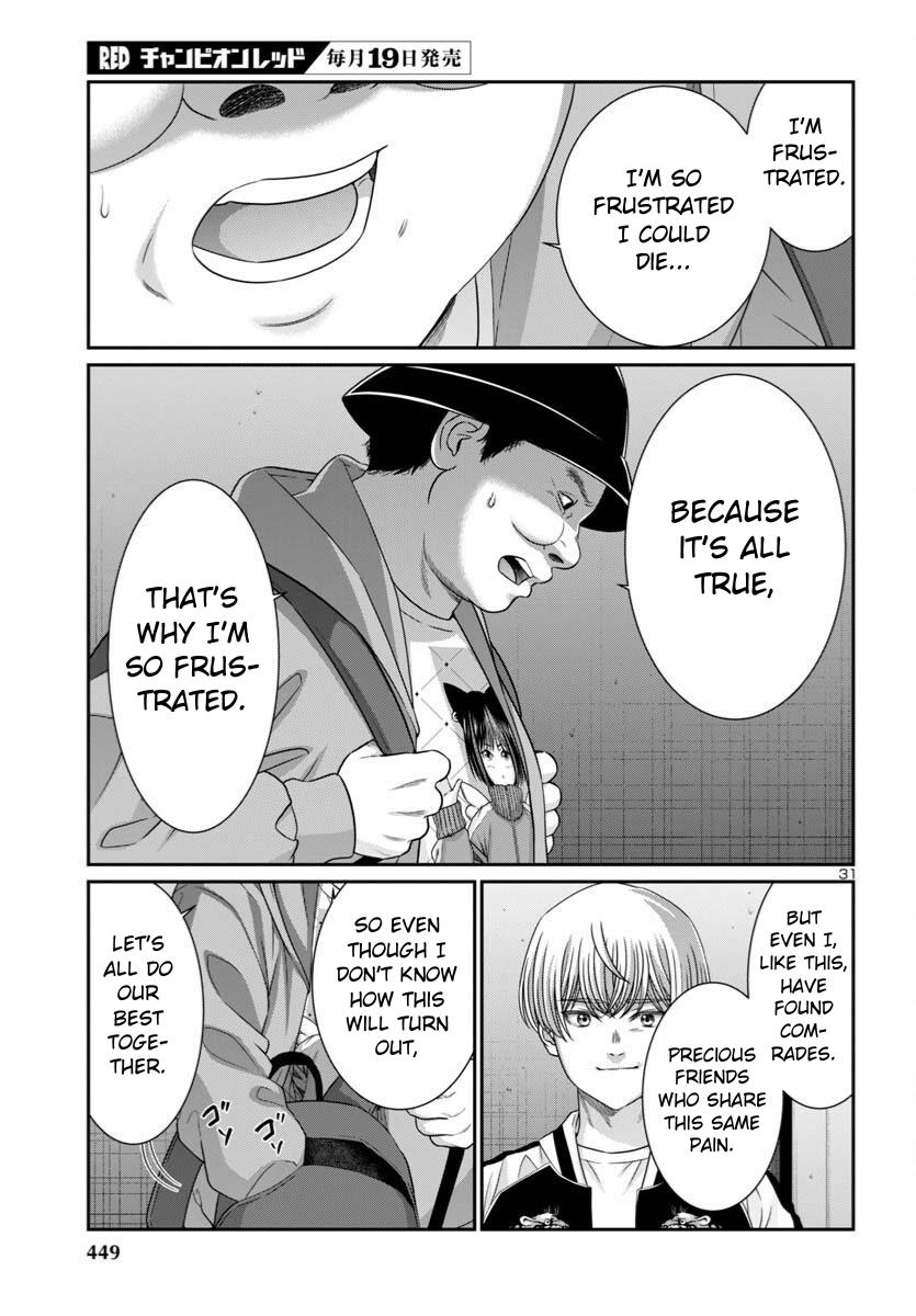 DEAD Tube Chapter 108 - Page 32