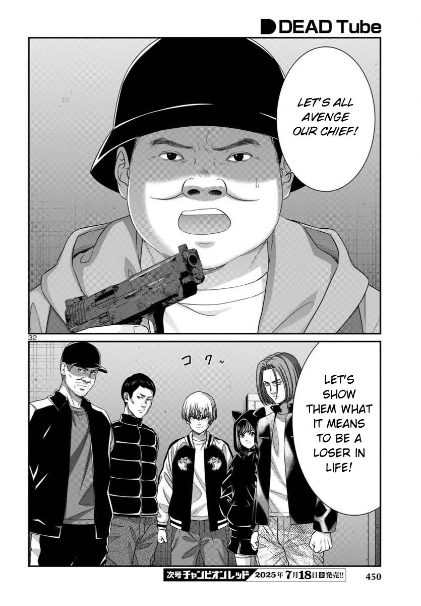 DEAD Tube Chapter 108 - Page 33