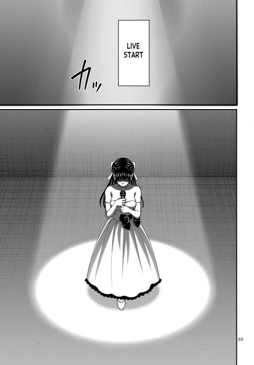 DEAD Tube Chapter 108 - Page 34