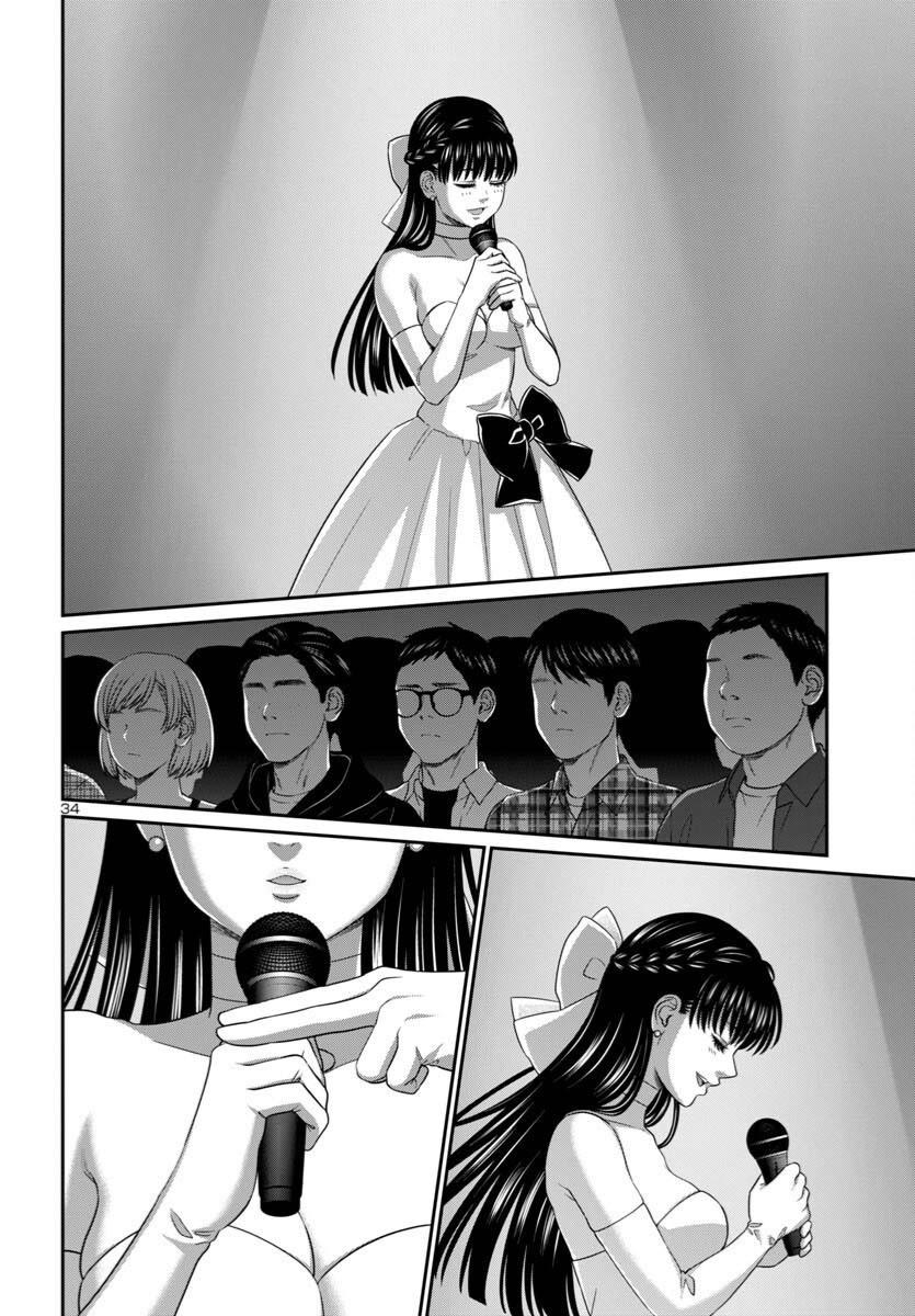 DEAD Tube Chapter 108 - Page 35