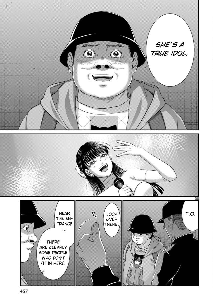 DEAD Tube Chapter 108 - Page 39