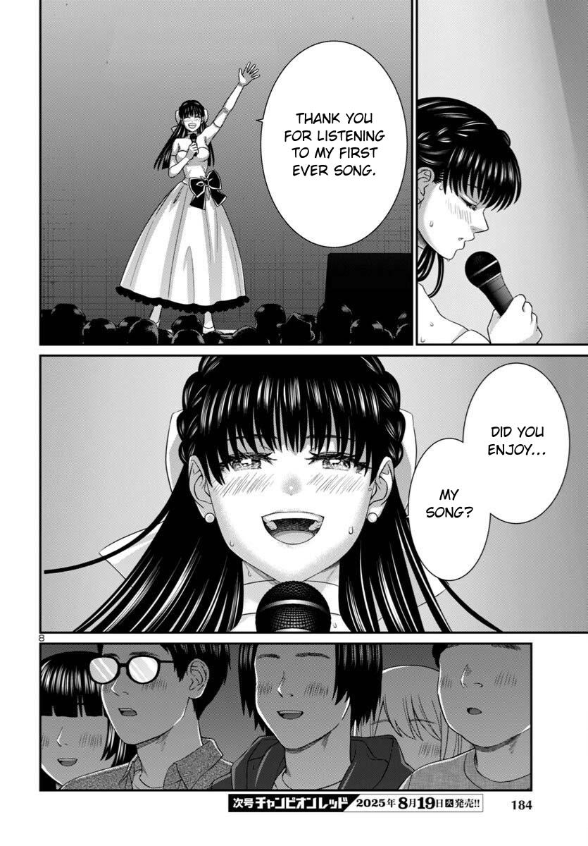 DEAD Tube Chapter 109 - Page 9