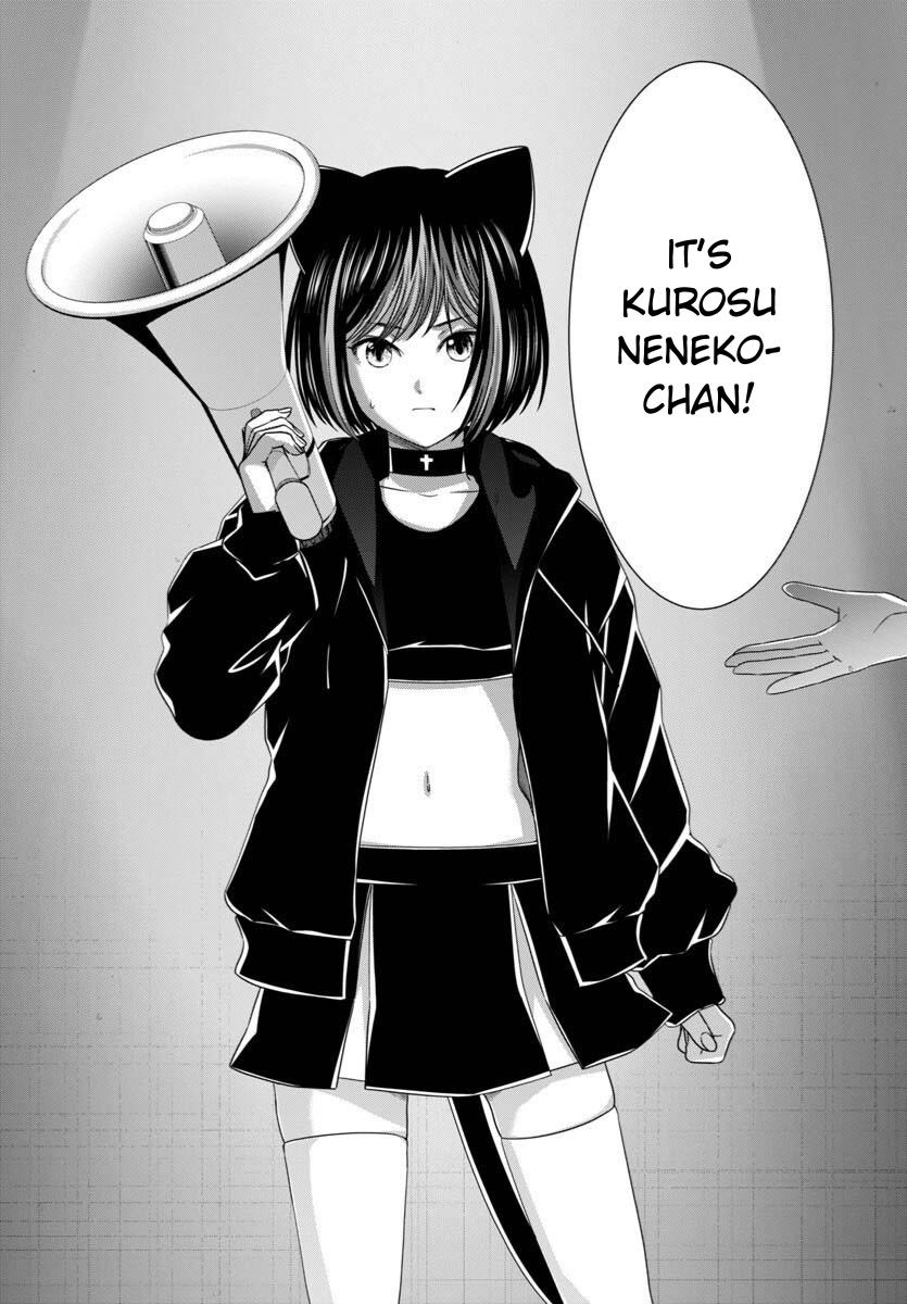 DEAD Tube Chapter 109 - Page 11