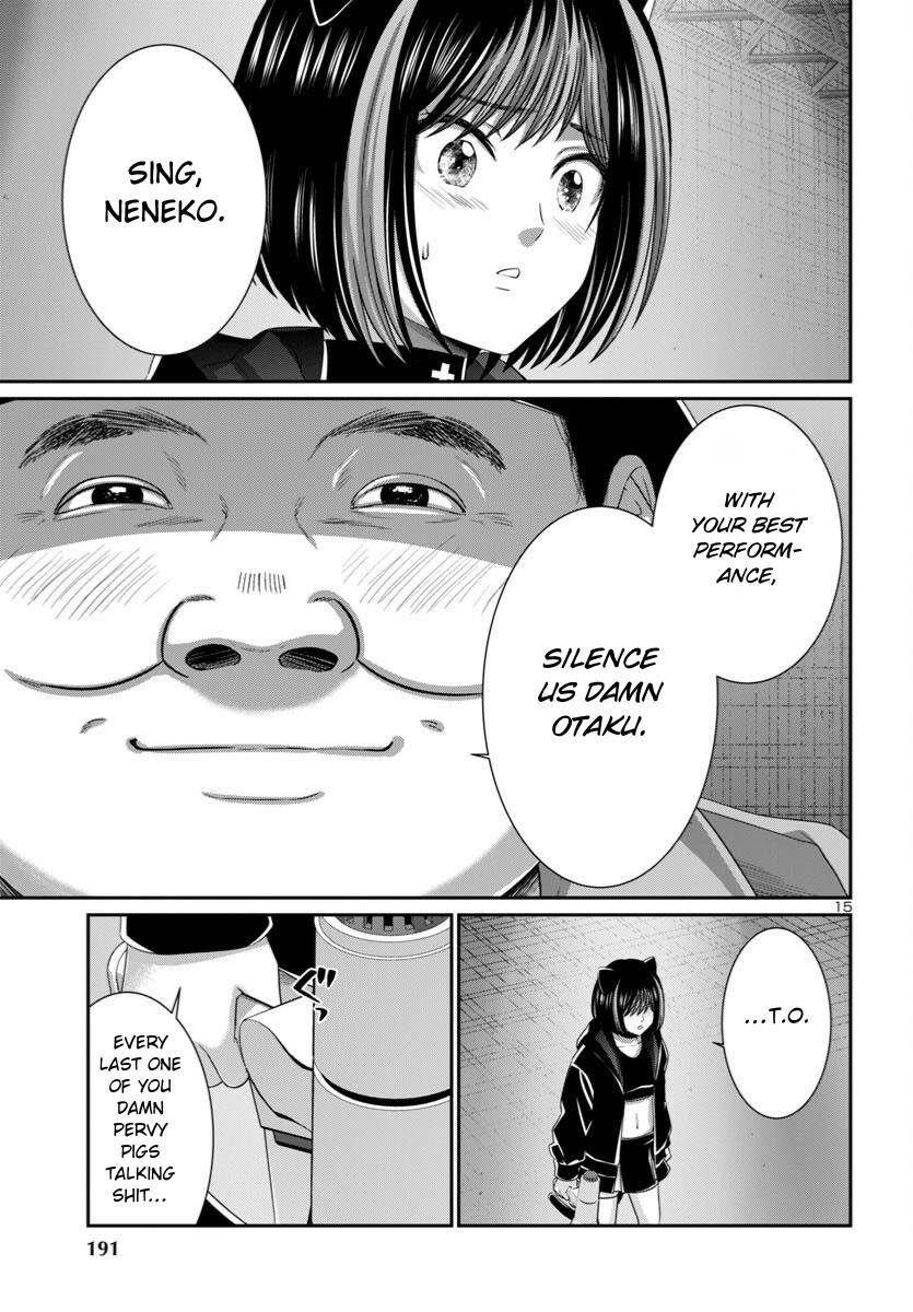 DEAD Tube Chapter 109 - Page 16