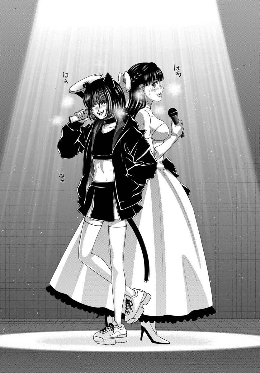 DEAD Tube Chapter 109 - Page 22