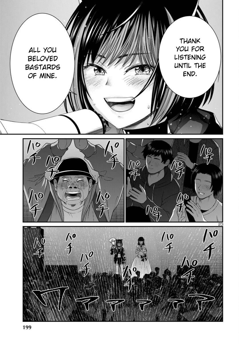 DEAD Tube Chapter 109 - Page 23