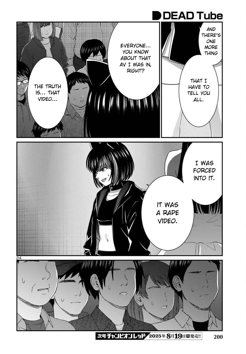 DEAD Tube Chapter 109 - Page 24