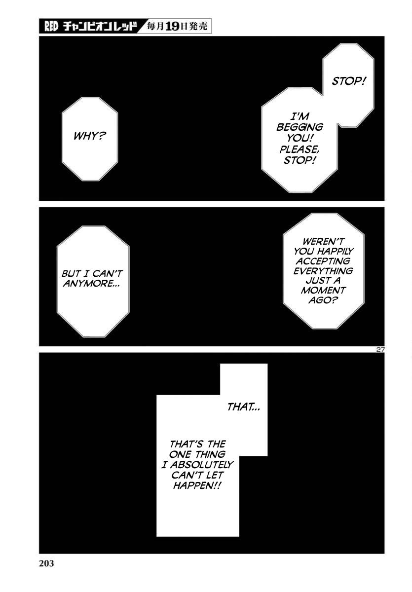 DEAD Tube Chapter 109 - Page 27