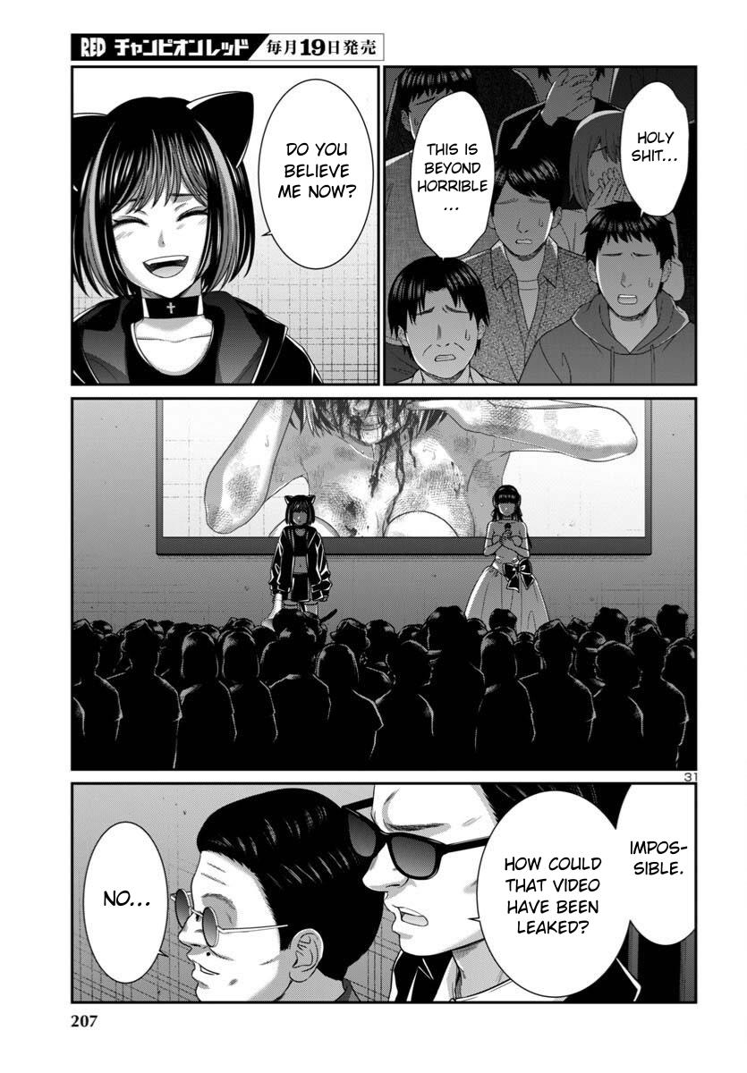 DEAD Tube Chapter 109 - Page 31