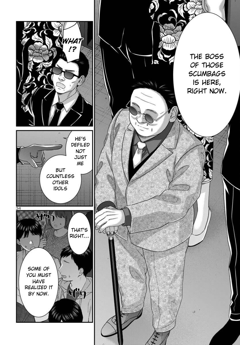 DEAD Tube Chapter 109 - Page 34