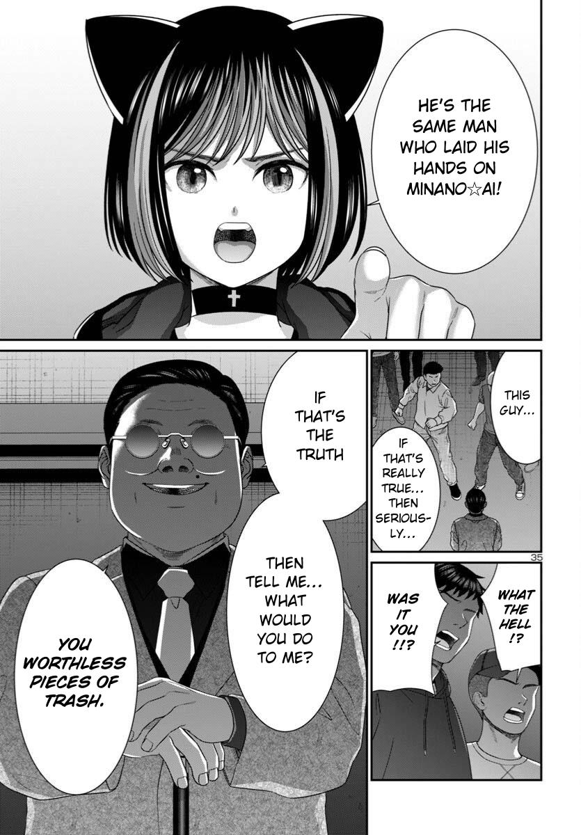 DEAD Tube Chapter 109 - Page 35