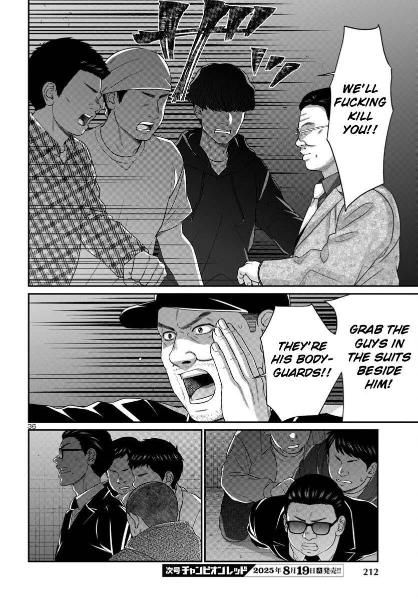 DEAD Tube Chapter 109 - Page 36