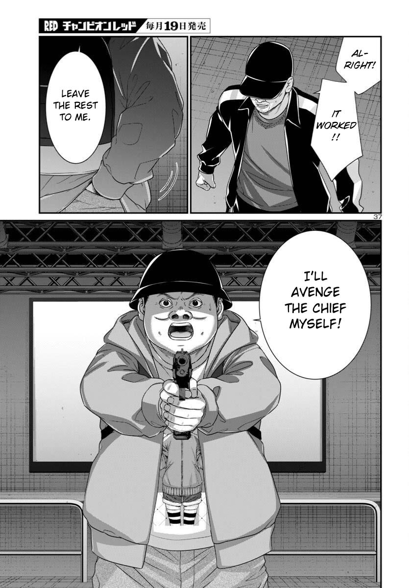 DEAD Tube Chapter 109 - Page 37