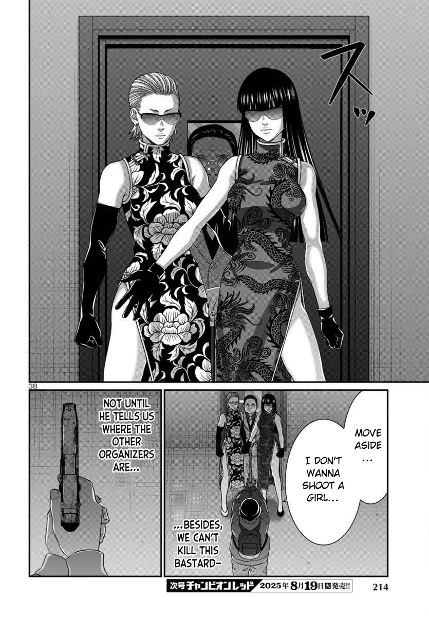 DEAD Tube Chapter 109 - Page 38