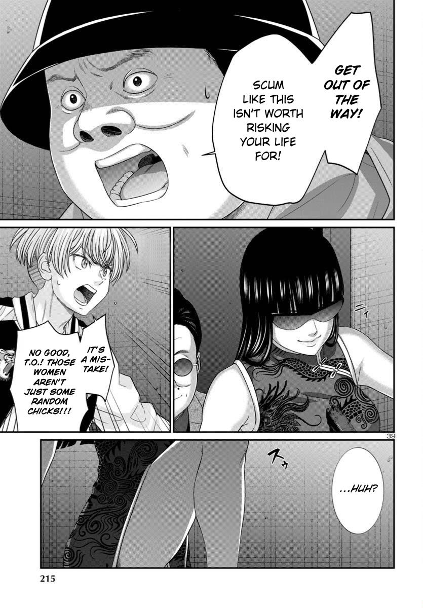 DEAD Tube Chapter 109 - Page 39