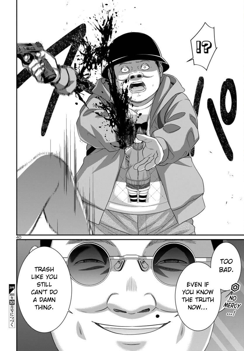 DEAD Tube Chapter 109 - Page 40