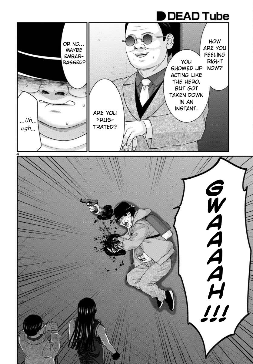 DEAD Tube Chapter 110 - Page 5