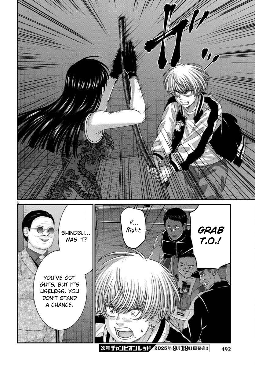 DEAD Tube Chapter 110 - Page 7