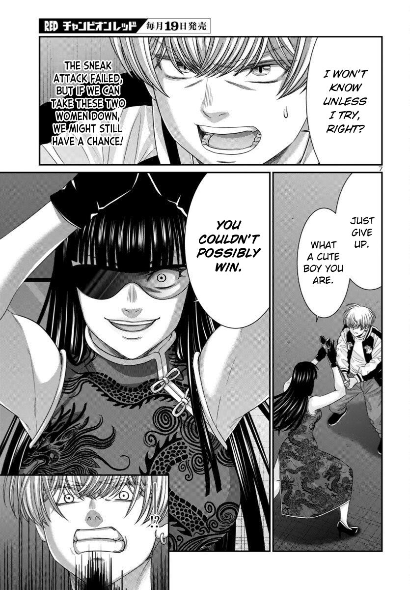 DEAD Tube Chapter 110 - Page 8