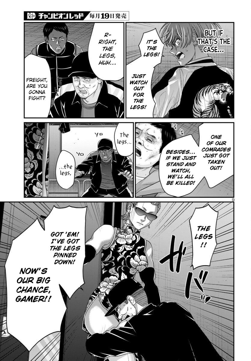 DEAD Tube Chapter 110 - Page 10