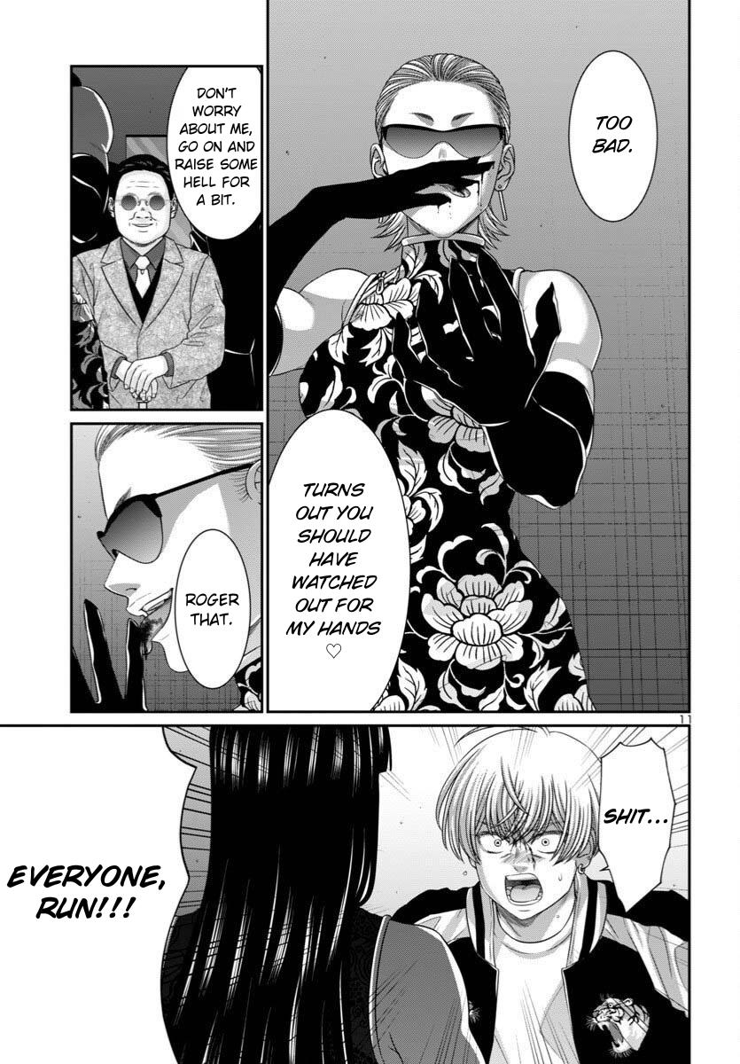 DEAD Tube Chapter 110 - Page 12