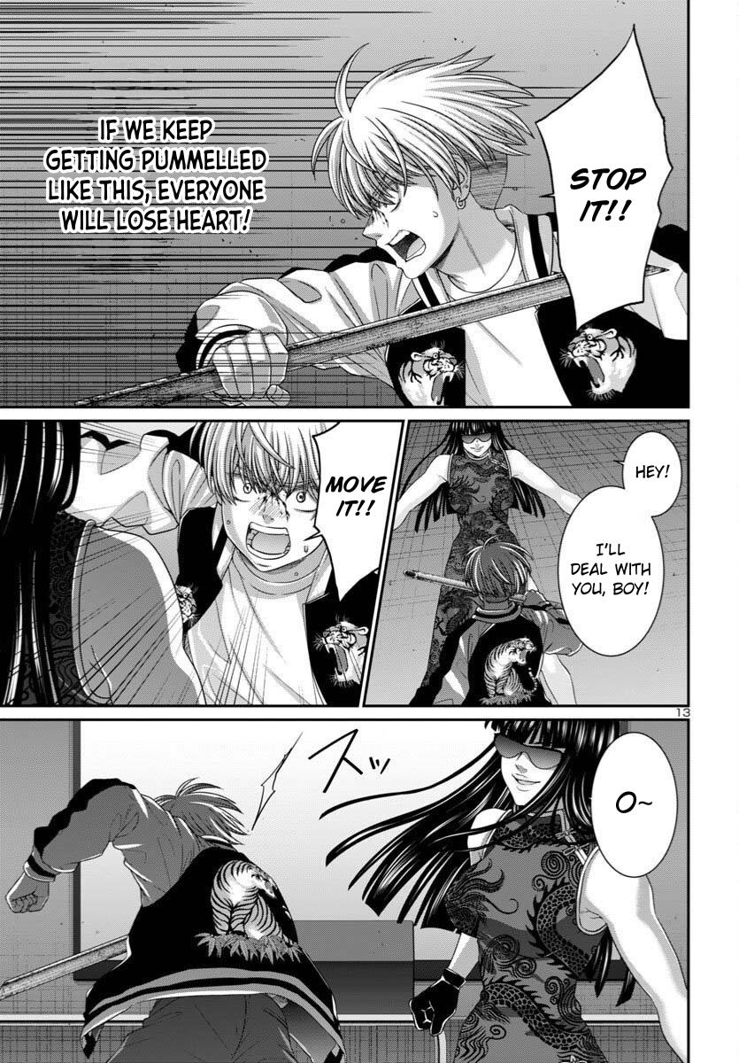 DEAD Tube Chapter 110 - Page 14